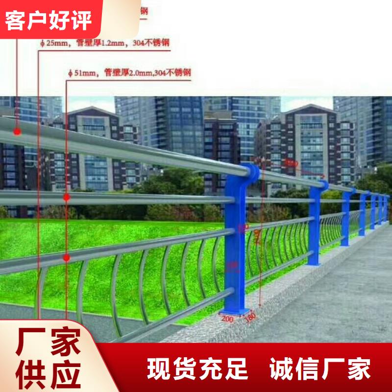 桥梁景观栏杆视频-山南市桥梁景观栏杆-(此地)可服务区域加查|浪卡子|阿里|昌都|拉萨|那曲|林芝|日喀则