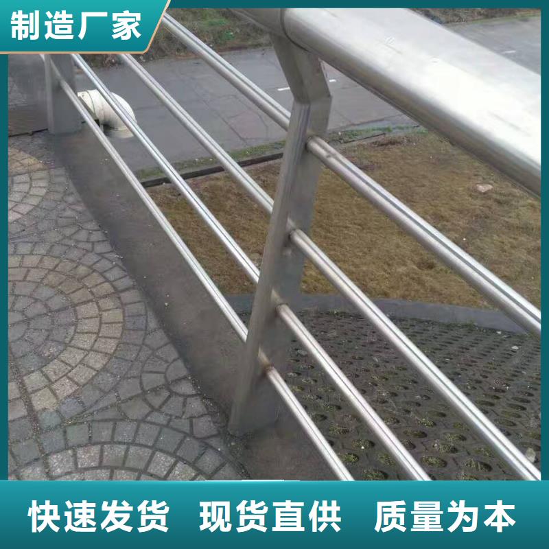 护栏-防护栏精品选购