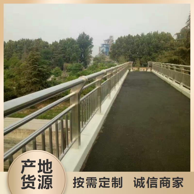 护栏-防护栏精品选购