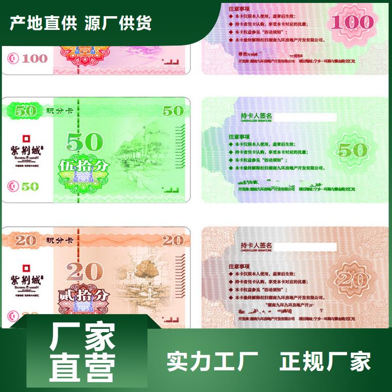 防伪视频-防伪|广东省韶关市|曲江|始兴|茂名|肇庆|汕尾|汕头|阳江|江门|惠州