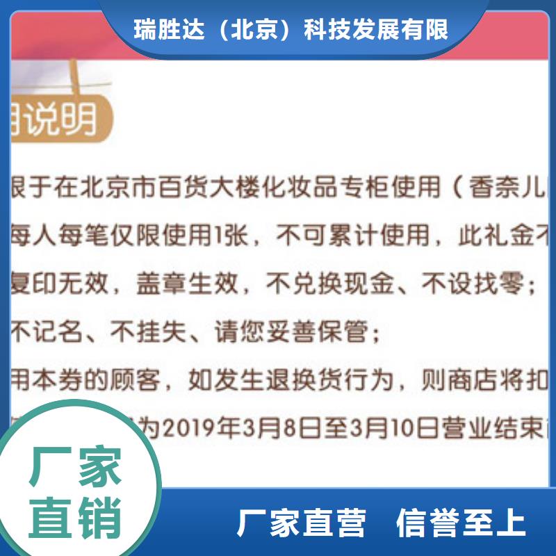 防伪视频-防伪|广东省韶关市|曲江|始兴|茂名|肇庆|汕尾|汕头|阳江|江门|惠州
