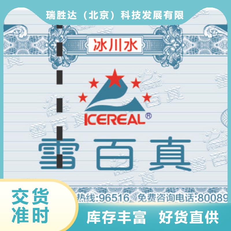 防伪视频-防伪|广东省韶关市|曲江|始兴|茂名|肇庆|汕尾|汕头|阳江|江门|惠州