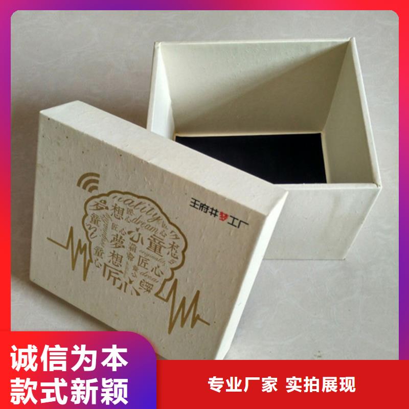 包装盒防伪资格N年生产经验