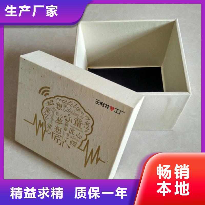 包装盒-木盒售后无忧
