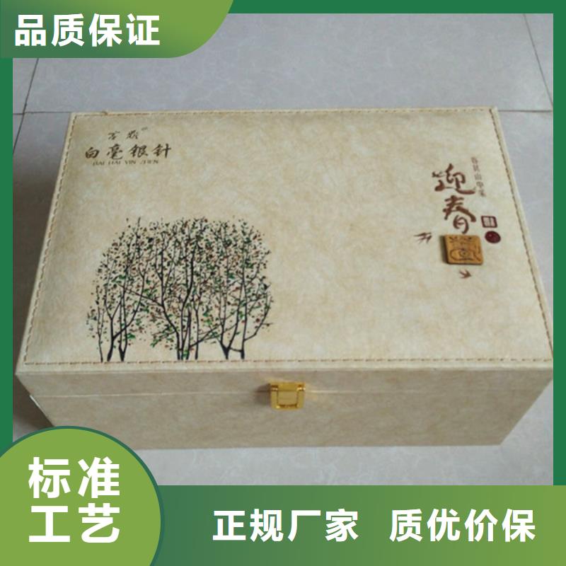 包装盒防伪资格N年生产经验