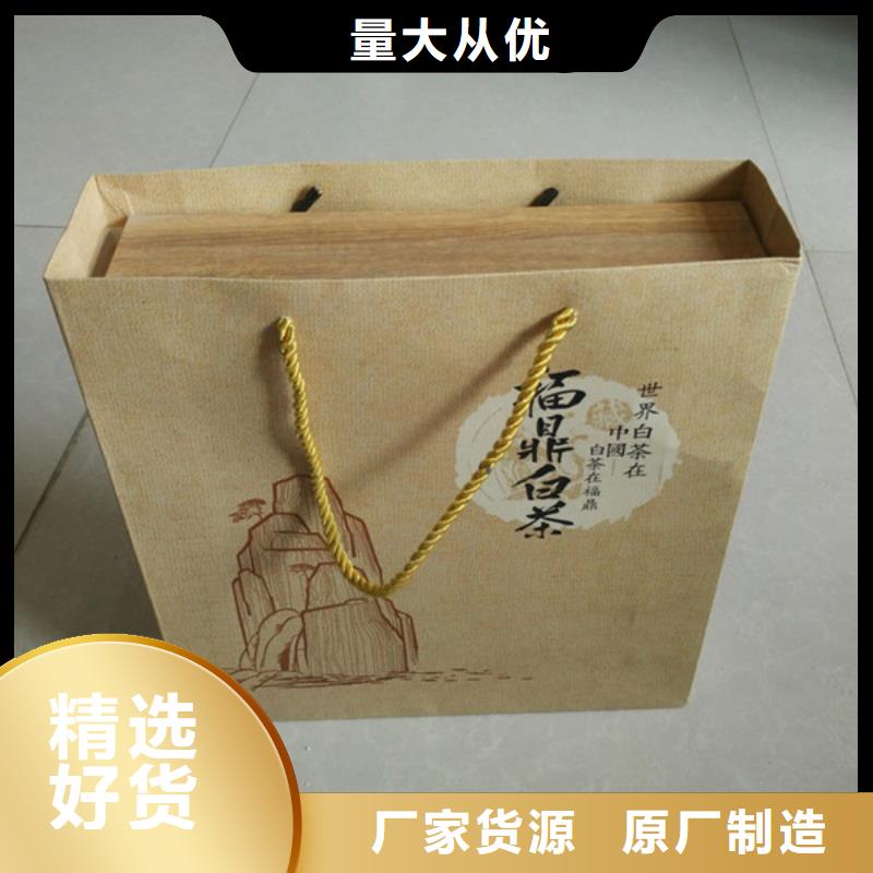 包装盒防伪资格N年生产经验