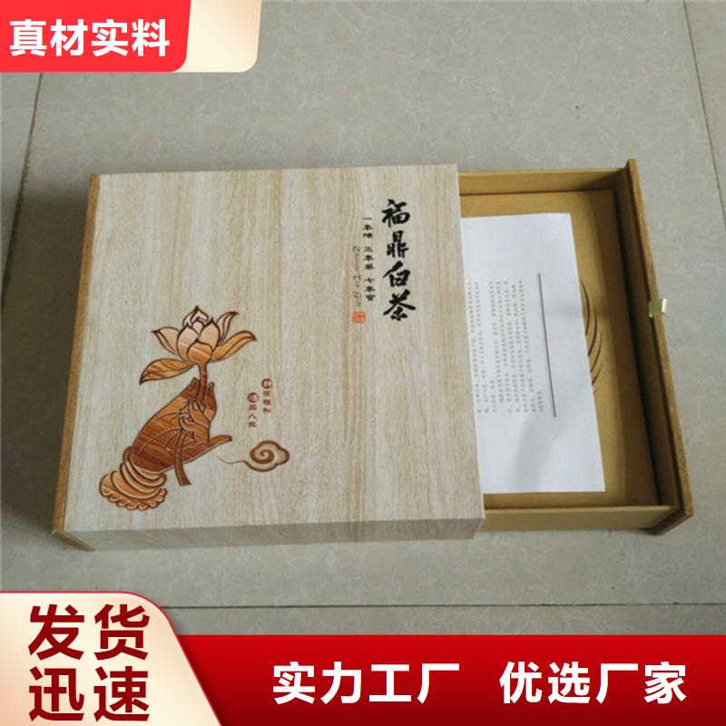 包装盒-木盒售后无忧