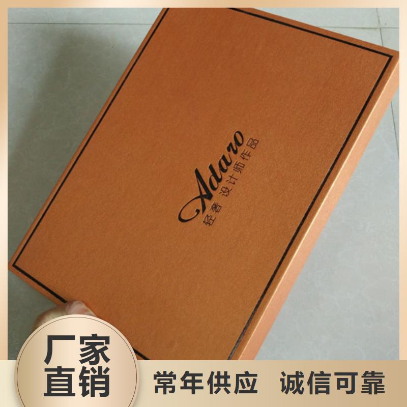 包装盒防伪资格N年生产经验