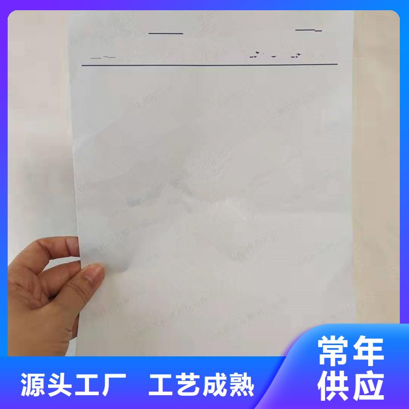 防伪纸包装盒印刷厂家品控严格