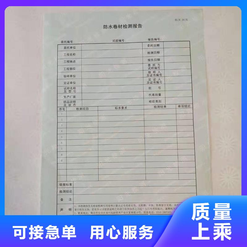 防伪视频-贵州省黔西南市瑞胜达防伪可服务区域册亨|望谟|遵义|贵阳|六盘水|黔南等