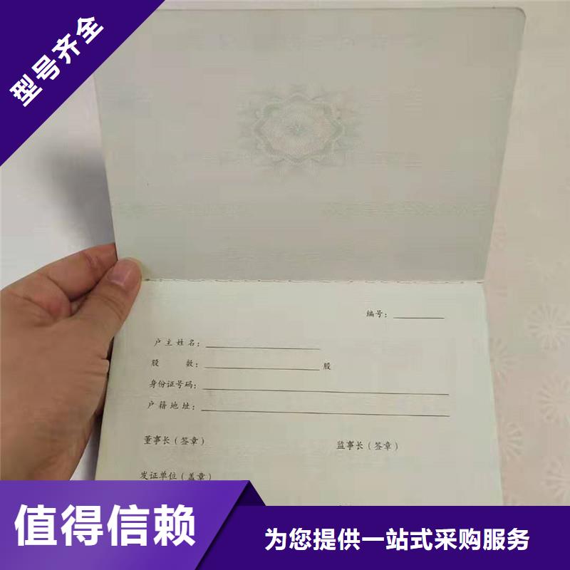 防伪视频-贵州省黔西南市瑞胜达防伪可服务区域册亨|望谟|遵义|贵阳|六盘水|黔南等