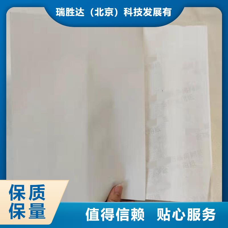 防伪纸包装盒印刷厂家品控严格