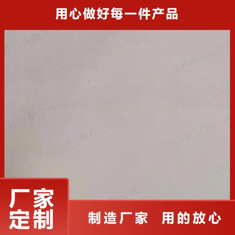 防伪视频-贵州省黔西南市瑞胜达防伪可服务区域册亨|望谟|遵义|贵阳|六盘水|黔南等