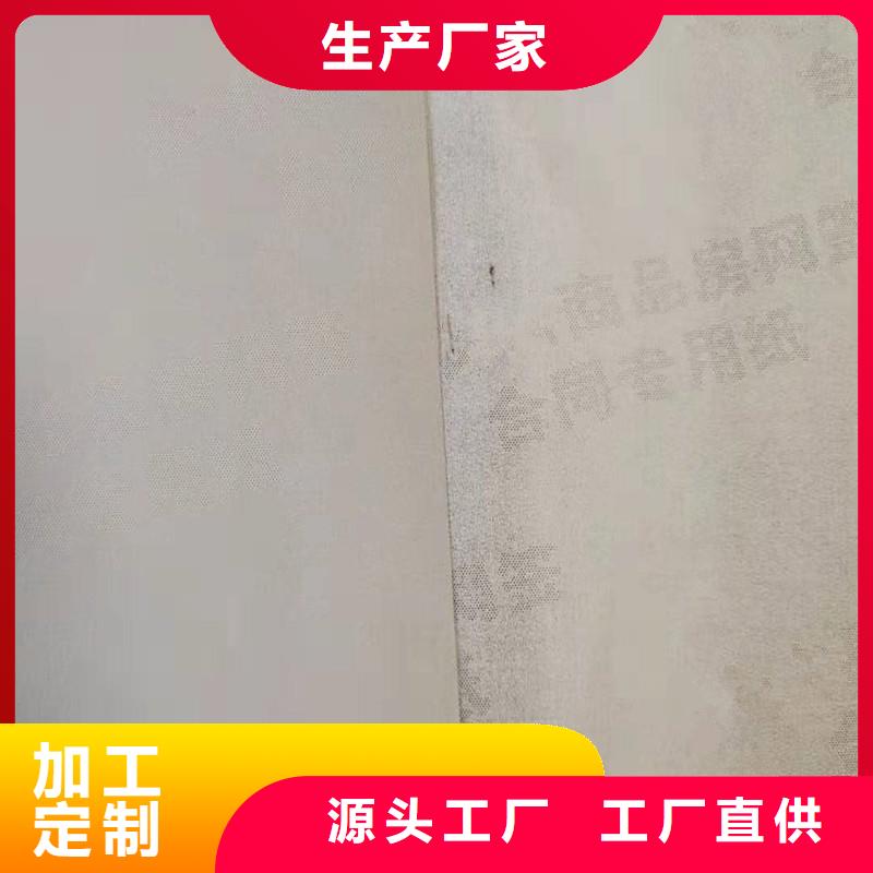 防伪纸木盒当地厂家值得信赖