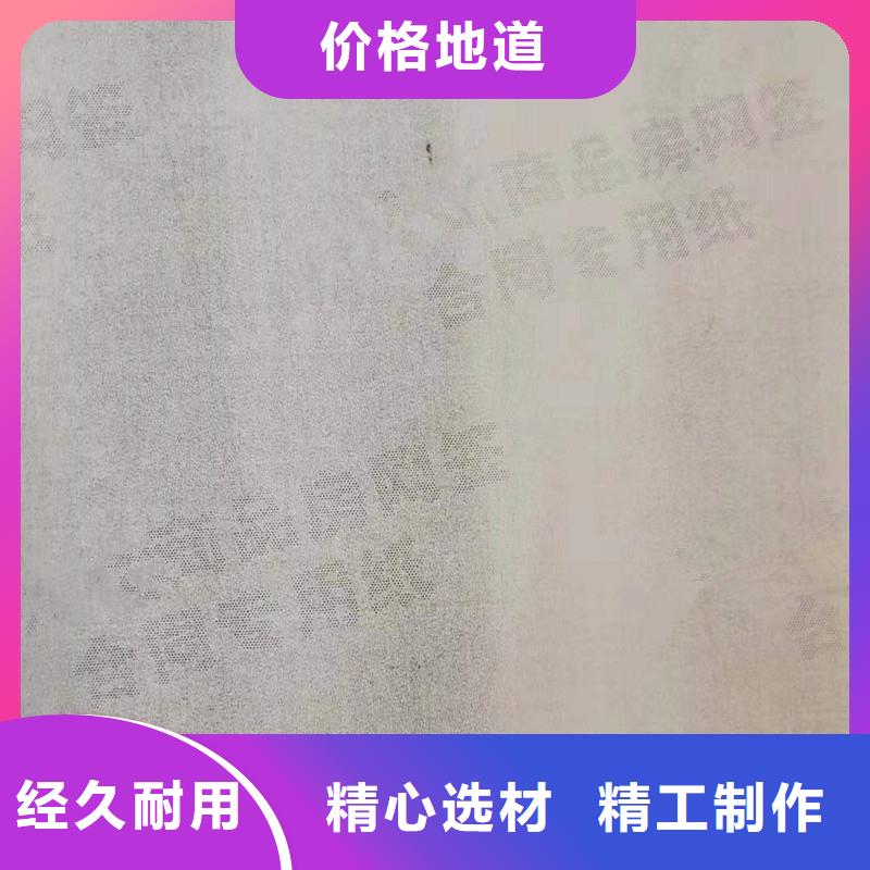 防伪视频-贵州省黔西南市瑞胜达防伪可服务区域册亨|望谟|遵义|贵阳|六盘水|黔南等