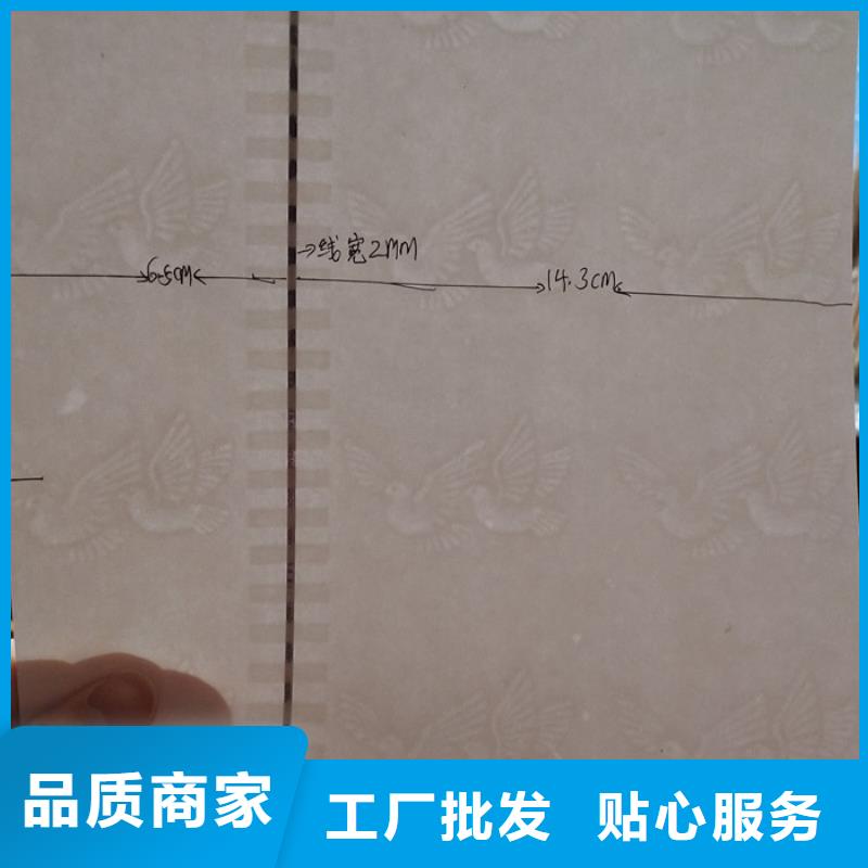 防伪视频-贵州省黔西南市瑞胜达防伪可服务区域册亨|望谟|遵义|贵阳|六盘水|黔南等