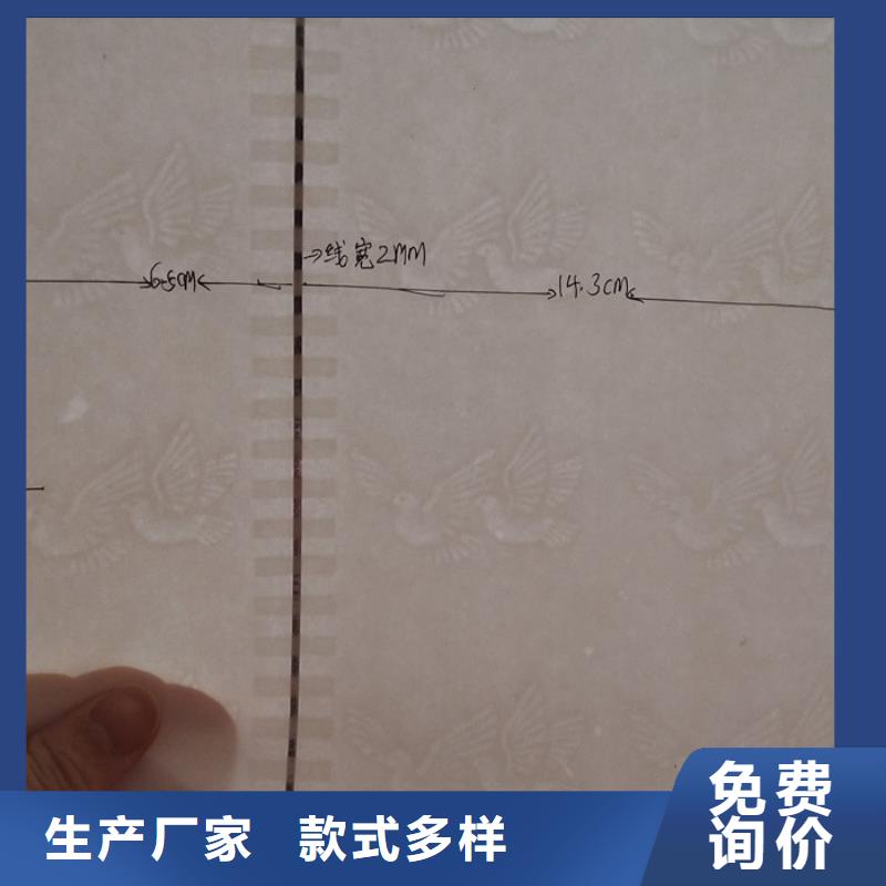防伪纸木盒当地厂家值得信赖