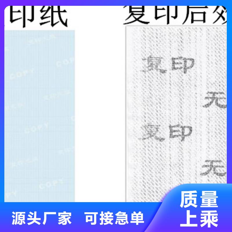 防伪纸木盒当地厂家值得信赖