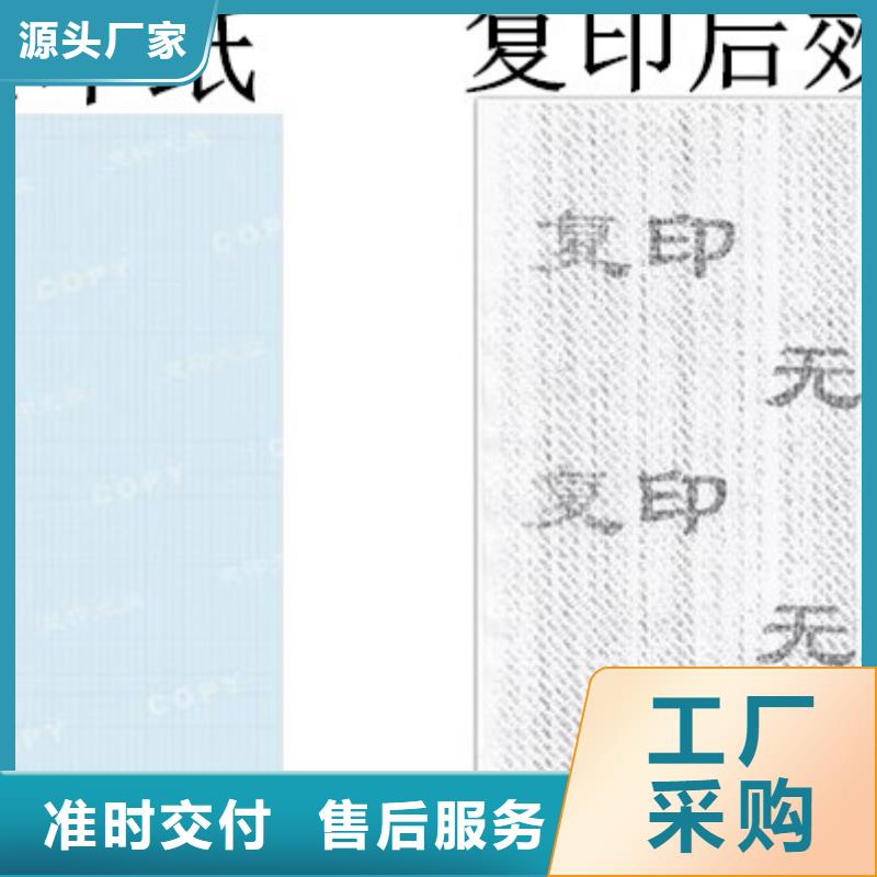 防伪视频-贵州省黔西南市瑞胜达防伪可服务区域册亨|望谟|遵义|贵阳|六盘水|黔南等