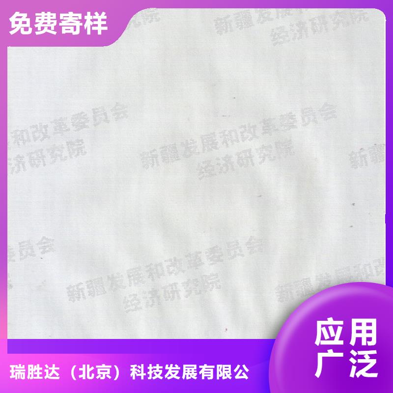 防伪视频-贵州省黔西南市瑞胜达防伪可服务区域册亨|望谟|遵义|贵阳|六盘水|黔南等