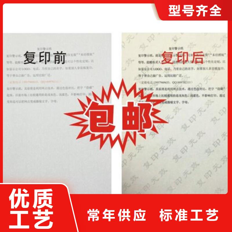 防伪纸木盒当地厂家值得信赖