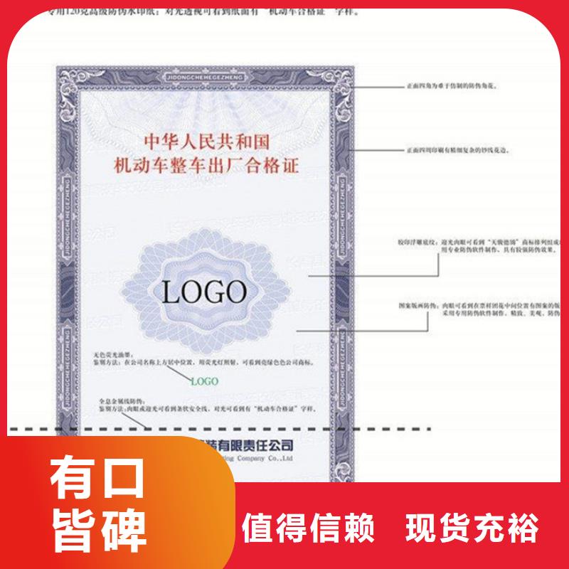 防伪视频-防伪-瑞胜达()科技发展(张家口市分公司)服务区域张北|蔚县|唐山|邢台|廊坊|沧州|保定