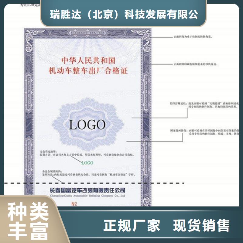 防伪视频-防伪(瑞胜达)覆盖地域江苏省南京市下关|白下|盐城|苏州|徐州|连云港