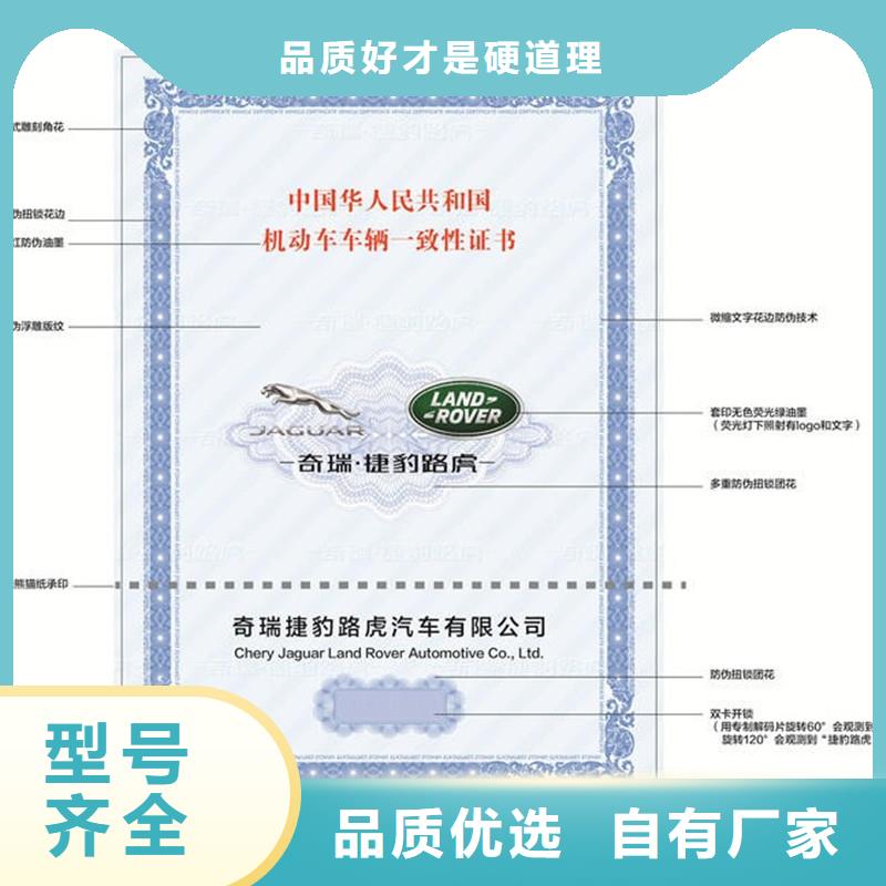 防伪视频-防伪-瑞胜达()科技发展(张家口市分公司)服务区域张北|蔚县|唐山|邢台|廊坊|沧州|保定