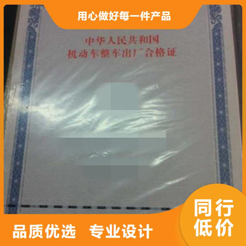 防伪视频-防伪-瑞胜达()科技发展(张家口市分公司)服务区域张北|蔚县|唐山|邢台|廊坊|沧州|保定