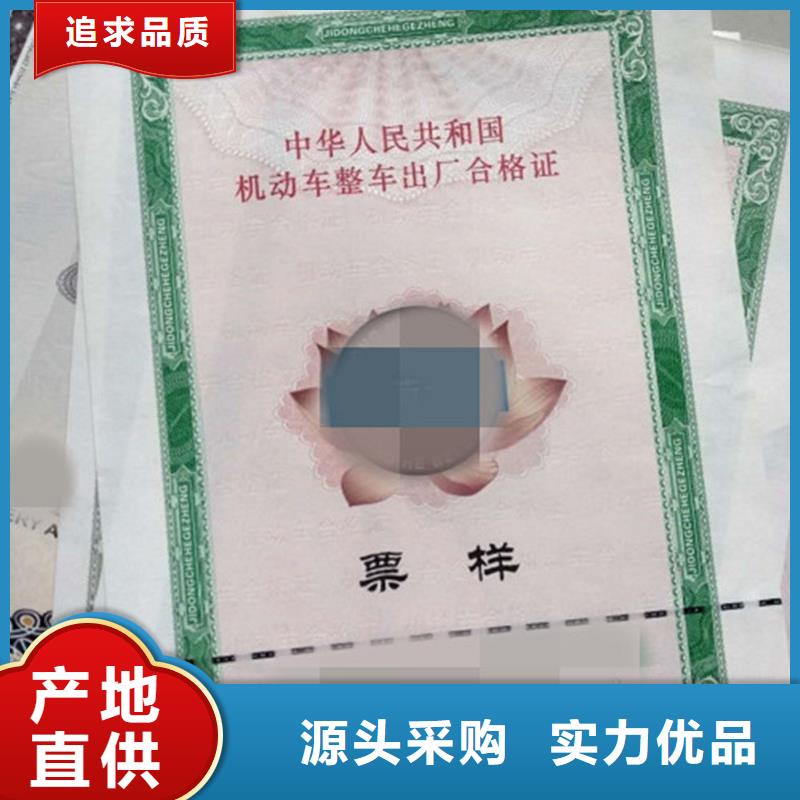 防伪视频-防伪-瑞胜达()科技发展(张家口市分公司)服务区域张北|蔚县|唐山|邢台|廊坊|沧州|保定