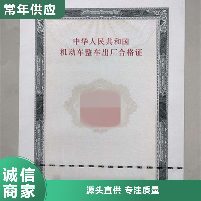 防伪视频-防伪-瑞胜达()科技发展(张家口市分公司)服务区域张北|蔚县|唐山|邢台|廊坊|沧州|保定