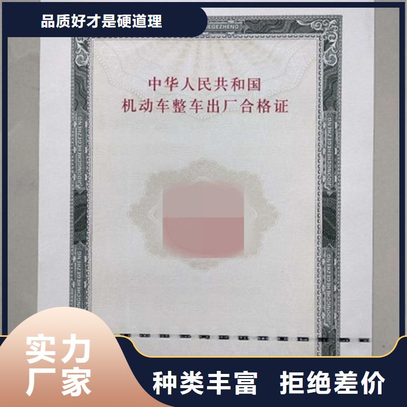 防伪视频-防伪(瑞胜达)覆盖地域江苏省南京市下关|白下|盐城|苏州|徐州|连云港