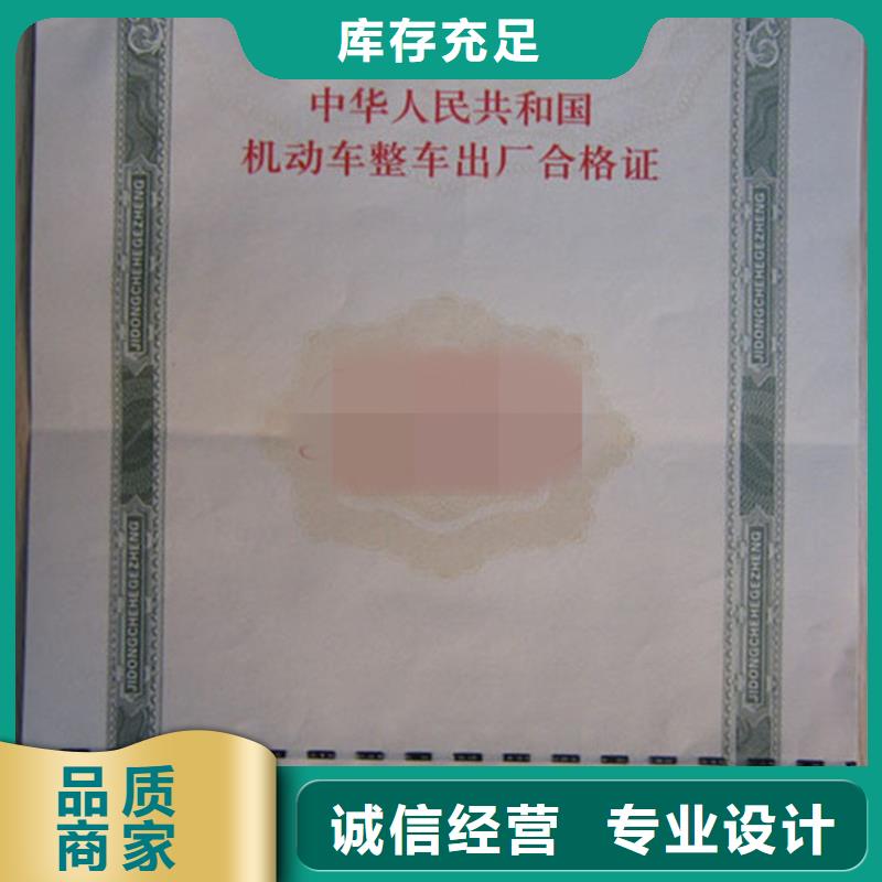 防伪视频-防伪(瑞胜达)覆盖地域江苏省南京市下关|白下|盐城|苏州|徐州|连云港