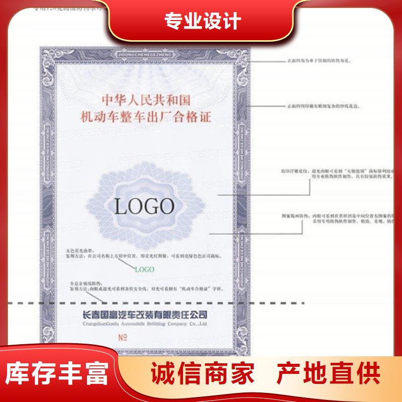 防伪视频-防伪-瑞胜达()科技发展(张家口市分公司)服务区域张北|蔚县|唐山|邢台|廊坊|沧州|保定