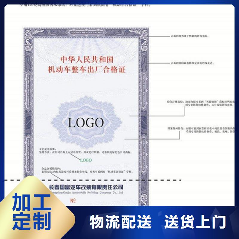 防伪视频-防伪(瑞胜达)覆盖地域江苏省南京市下关|白下|盐城|苏州|徐州|连云港