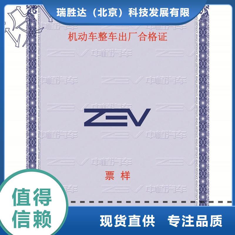防伪视频-防伪(瑞胜达)覆盖地域江苏省南京市下关|白下|盐城|苏州|徐州|连云港
