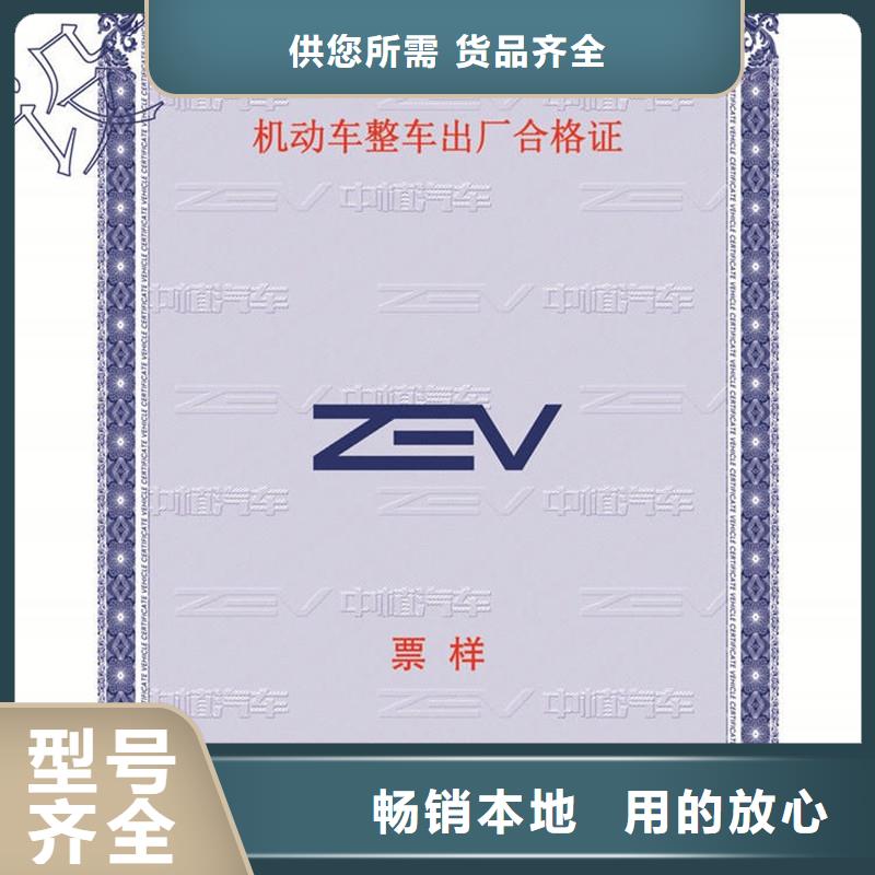 防伪视频-防伪-瑞胜达()科技发展(张家口市分公司)服务区域张北|蔚县|唐山|邢台|廊坊|沧州|保定