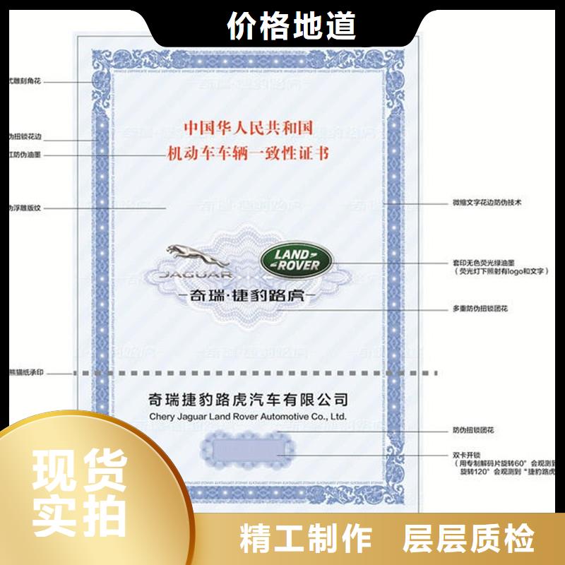 防伪视频-防伪-瑞胜达()科技发展(张家口市分公司)服务区域张北|蔚县|唐山|邢台|廊坊|沧州|保定
