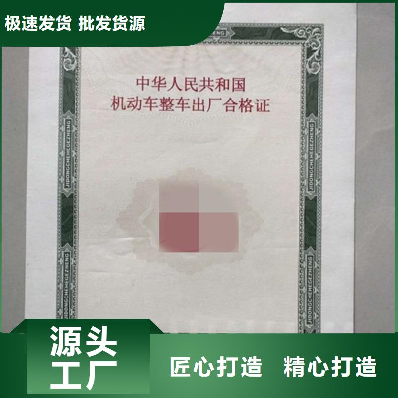 防伪视频-防伪-瑞胜达()科技发展(张家口市分公司)服务区域张北|蔚县|唐山|邢台|廊坊|沧州|保定
