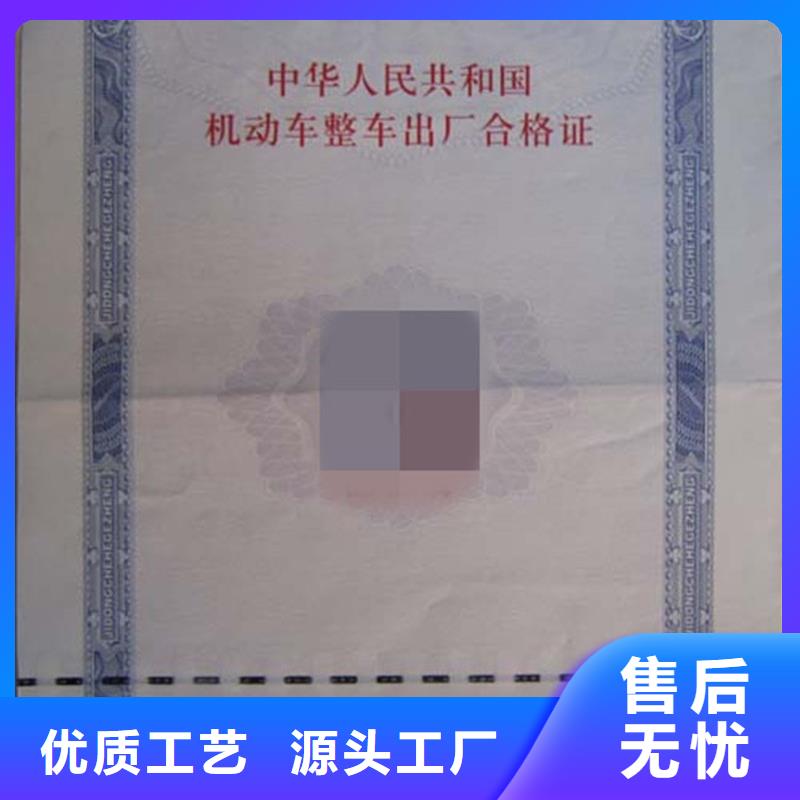 防伪视频-防伪-瑞胜达()科技发展(张家口市分公司)服务区域张北|蔚县|唐山|邢台|廊坊|沧州|保定