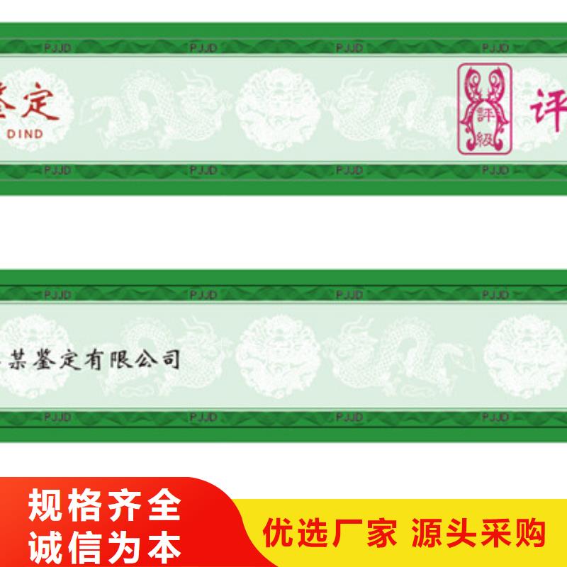 评级币标签包装盒印刷好货直销