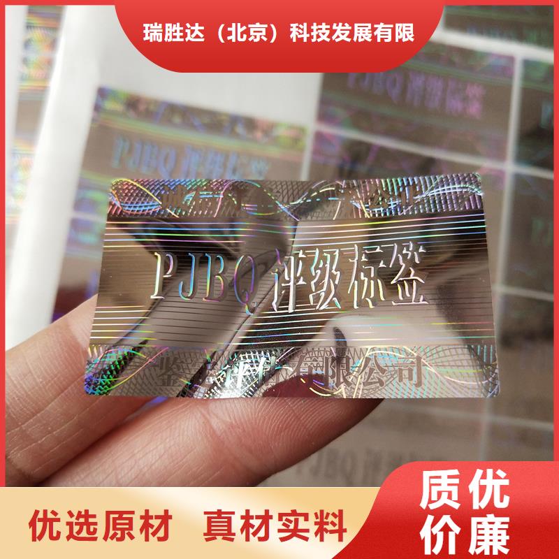 评级币标签包装盒印刷好货直销