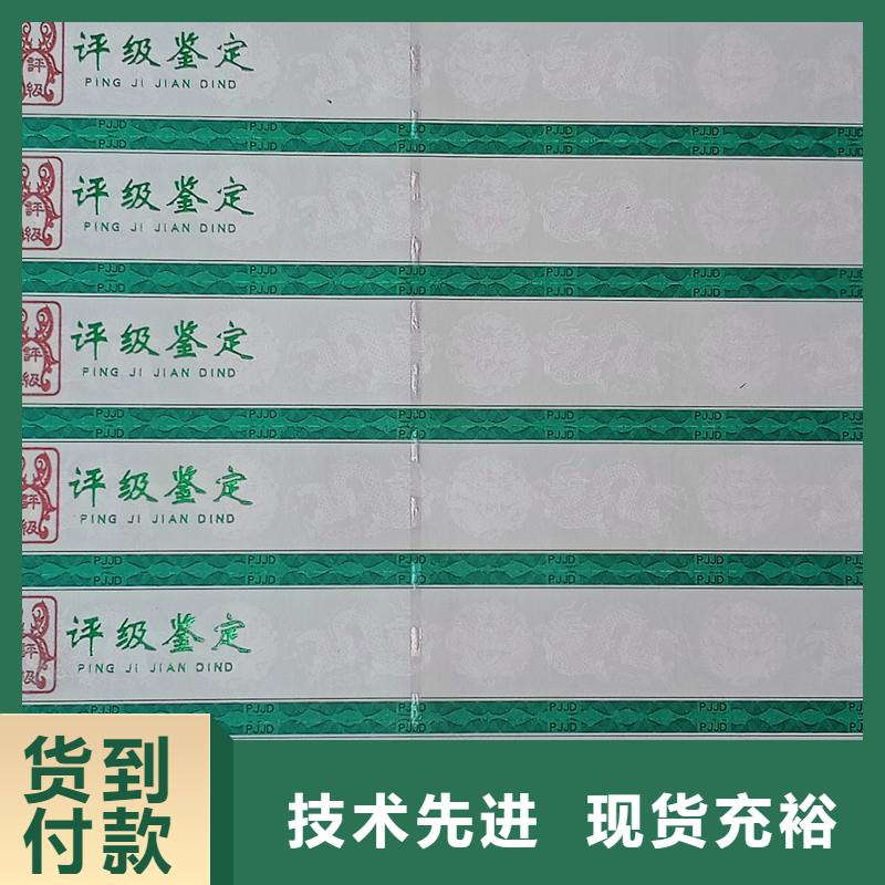 评级币标签包装盒印刷好货直销