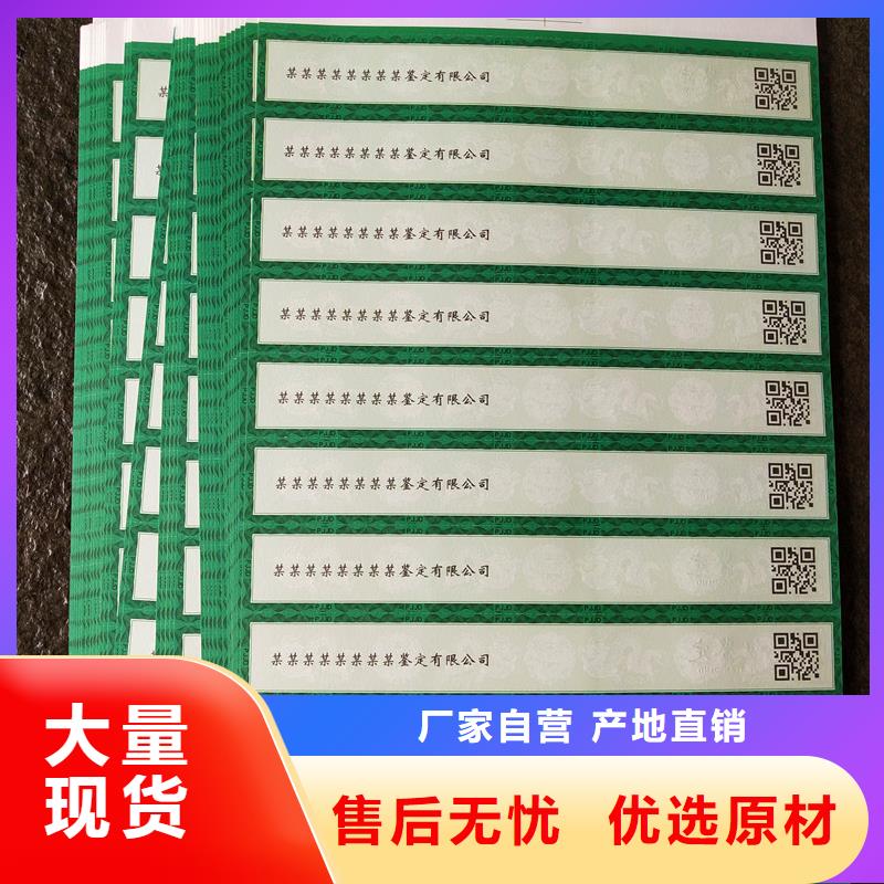 评级币标签包装盒印刷好货直销