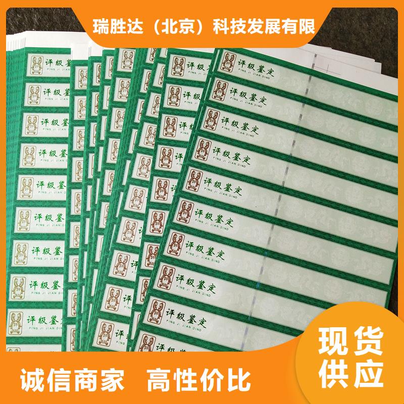 评级币标签包装盒印刷好货直销