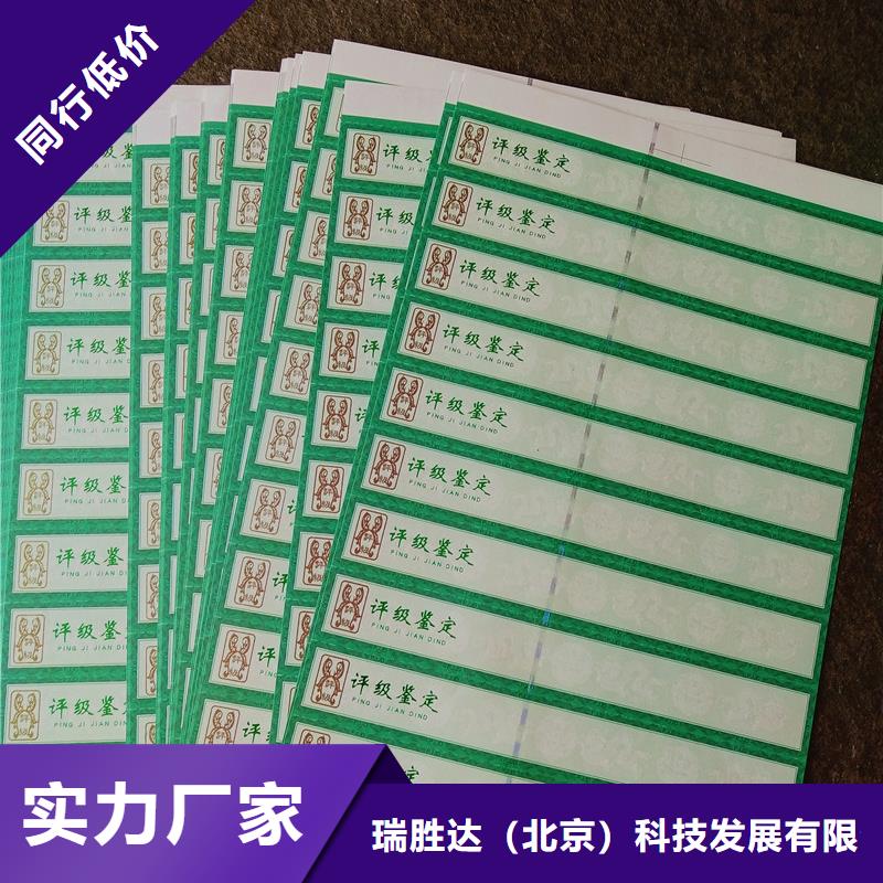 评级币标签包装盒印刷好货直销