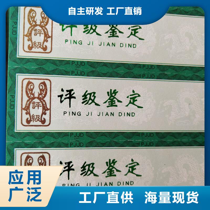 评级币标签包装盒印刷好货直销
