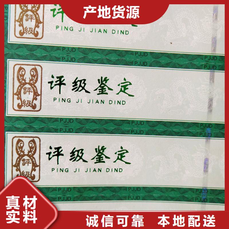 评级币标签包装盒印刷好货直销