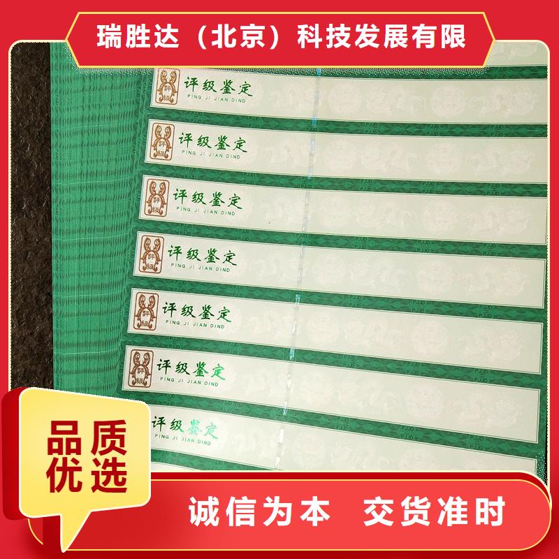 评级币标签包装盒印刷好货直销