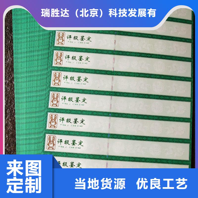 评级币标签包装盒印刷好货直销